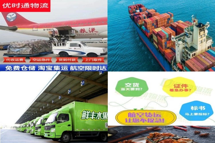 香坊到保加利亚航空货运公司-香坊到保加利亚物流专线
